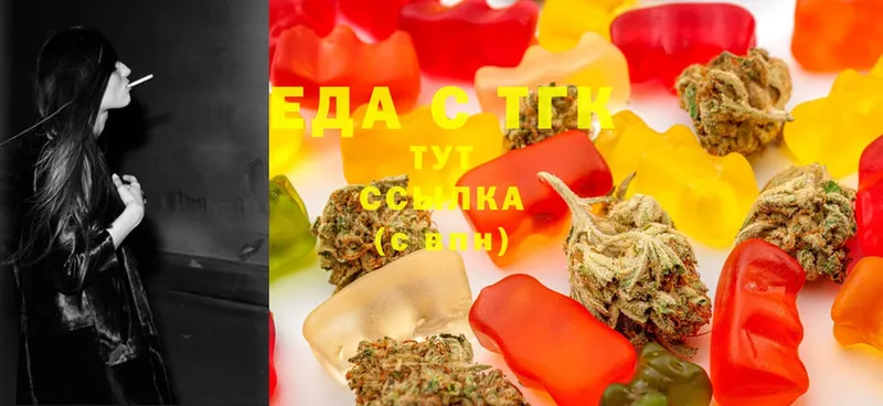 Еда ТГК марихуана  Тайшет 