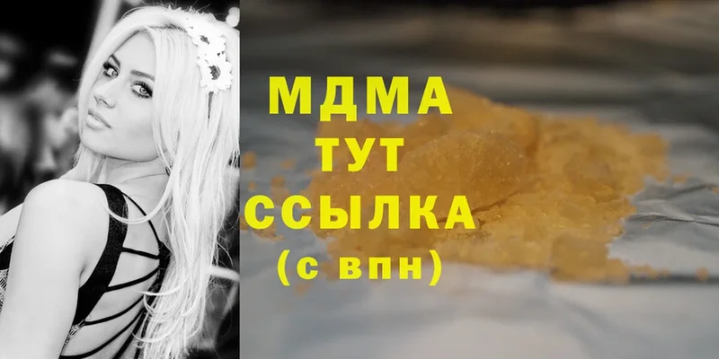 MDMA молли  blacksprut как зайти  Тайшет  где продают наркотики 